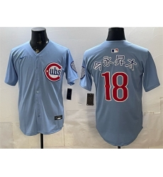 Men Chicago Cubs 18 Shota Imanaga Blue 2026 2nd Alternate Limited Stitched Baseball Jersey Men Chicago Cubs 18 Shota Imanaga Blue 2026 2nd Alternate Limited Stitched Baseball Jersey