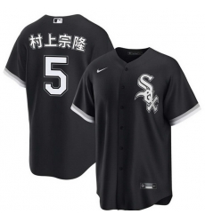 Women Chicago White Sox 5 Munetaka Murakami Black Alternate Stitched Baseball Jersey Run Small Women Chicago White Sox 5 Munetaka Murakami Black Alternate Stitched Baseball Jersey Run Small